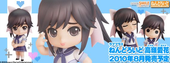 Love Plus - Takane Manaka - Nendoroid  (#111) (Good Smile Company) photo 16