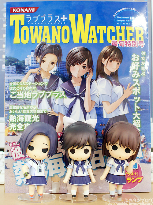Love Plus - Kobayakawa Rinko - Nendoroid (#112) (Good Smile Company) photo 5