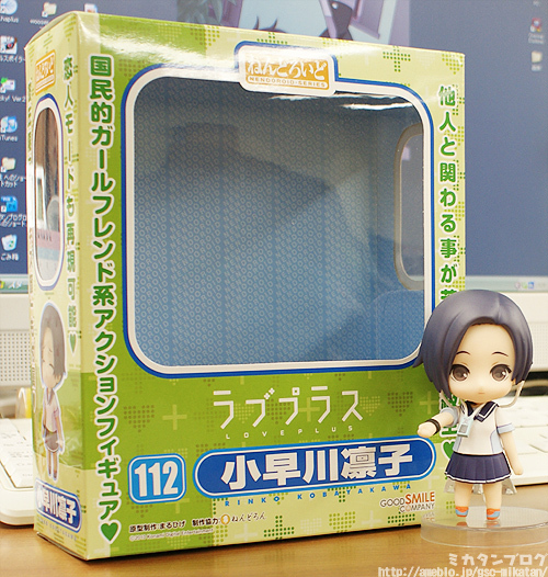 Love Plus - Kobayakawa Rinko - Nendoroid (#112) (Good Smile Company) photo 22