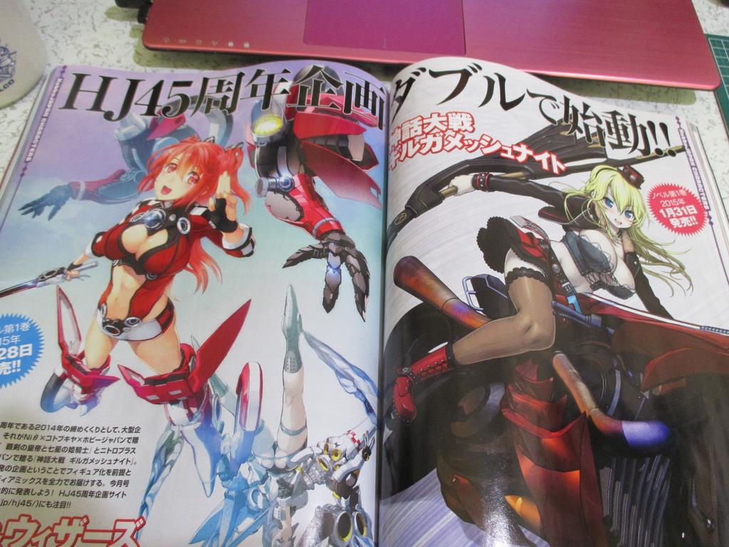 Sword & Wizards ~The Emperor of Sword & Seven Lady Knight~ - Yukishiro Fuyuka - 1/8 (Kotobukiya) photo 5