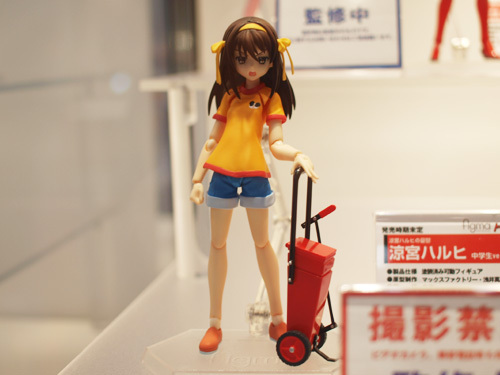 Suzumiya Haruhi no Yuuutsu - Suzumiya Haruhi - Figma (#070) - Middle School Ver. (Max Factory) photo 9