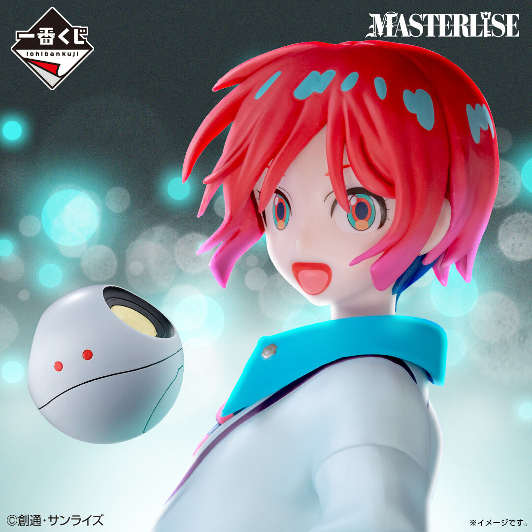 Kidou Senshi Gundam GQuuuuuuX - Amate Yuzuriha - Haro - Ichiban Kuji - Ichiban Kuji Kidou Senshi Gundam GQuuuuuuX Vol. 2  (Last One Prize) - Masterlise - Furimuki Ver. (Bandai Spirits) photo 2