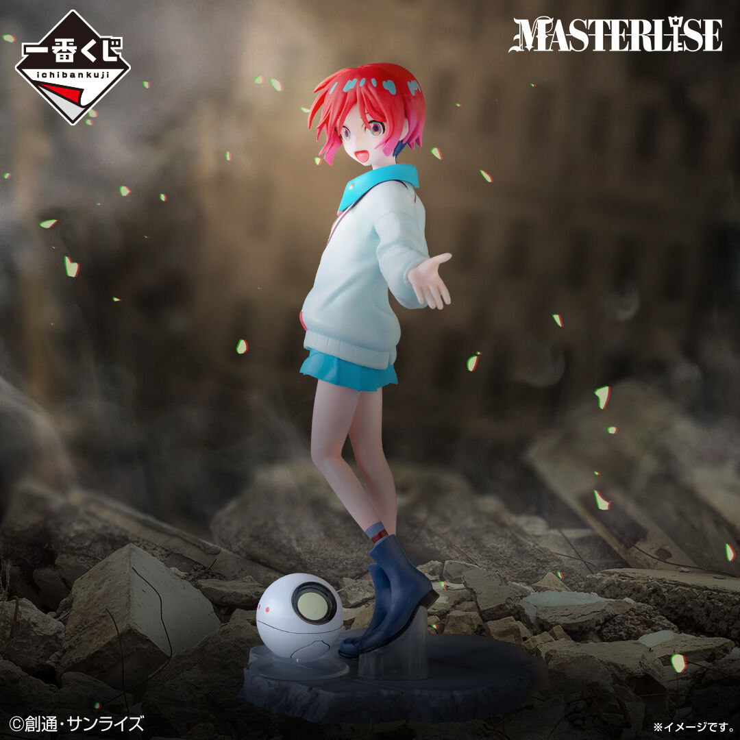 Kidou Senshi Gundam GQuuuuuuX - Amate Yuzuriha - Haro - Ichiban Kuji - Ichiban Kuji Kidou Senshi Gundam GQuuuuuuX Vol. 2  (Last One Prize) - Masterlise - Furimuki Ver. (Bandai Spirits) photo 3