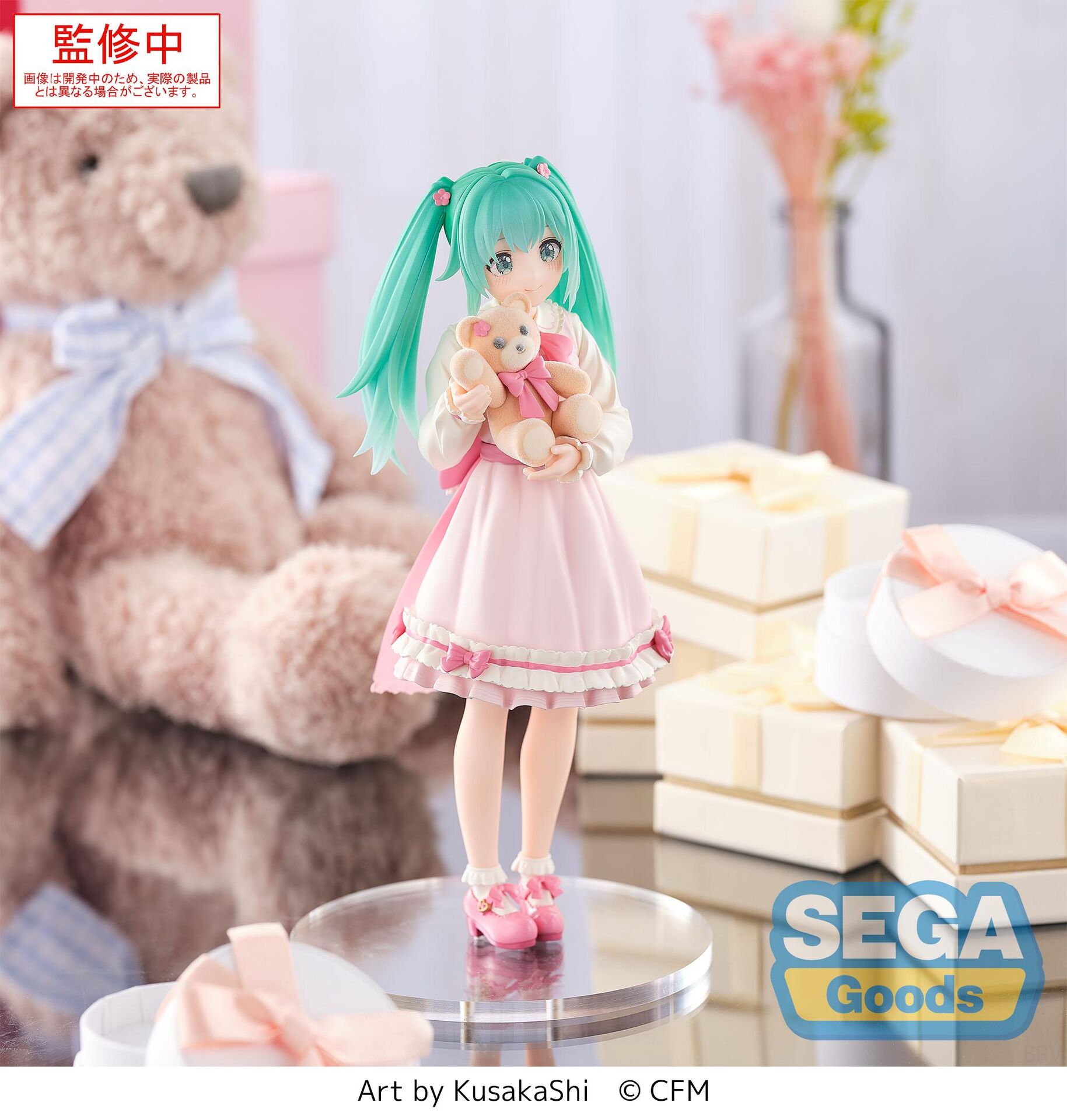 Piapro Characters - Hatsune Miku - Conceptual Series  (Vol.3) - Luminasta (Sega Fave)