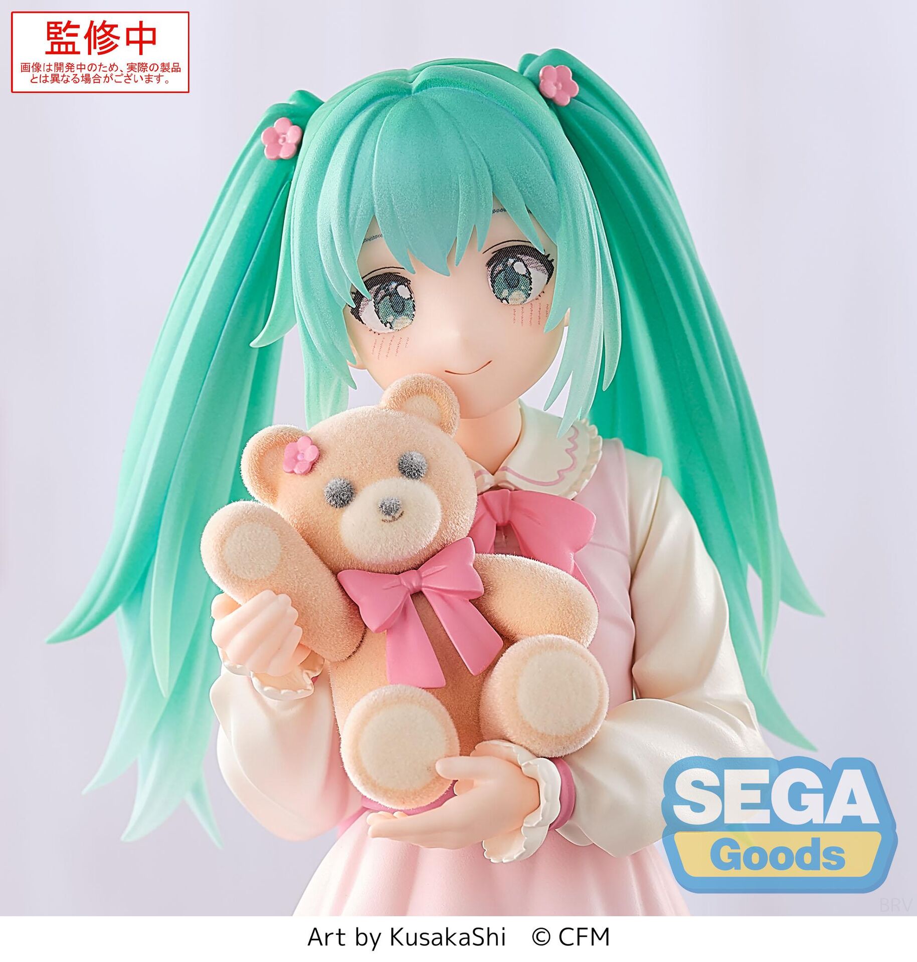 Piapro Characters - Hatsune Miku - Conceptual Series (Vol.3) - Luminasta (Sega Fave) photo 2