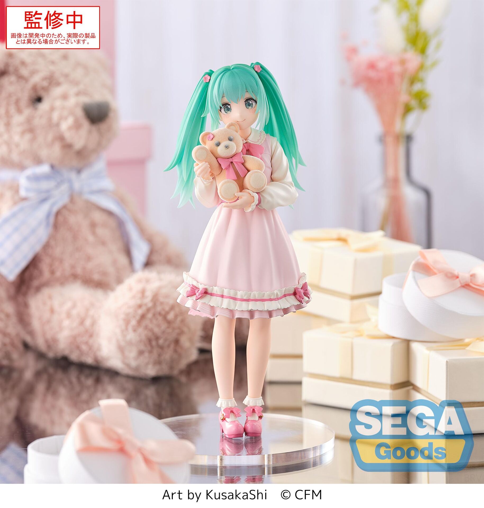 Piapro Characters - Hatsune Miku - Conceptual Series (Vol.3) - Luminasta (Sega Fave) photo 3