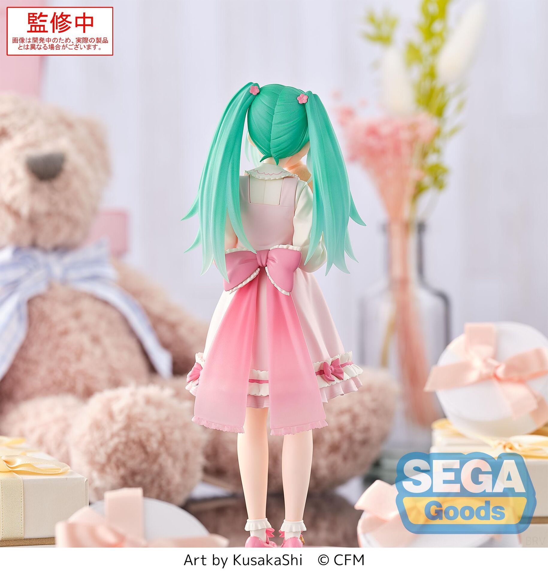 Piapro Characters - Hatsune Miku - Conceptual Series (Vol.3) - Luminasta (Sega Fave) photo 4
