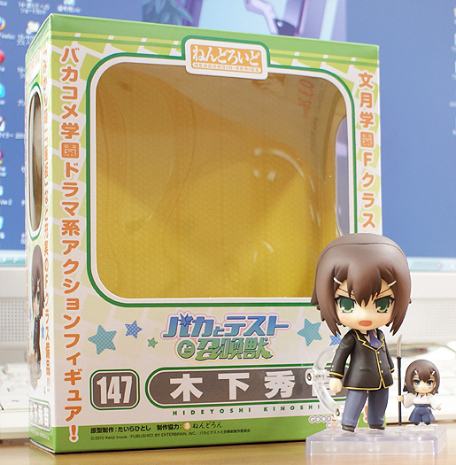 Baka to Test to Shoukanjuu - Kinoshita Hideyoshi - Kinoshita Hideyoshi no Shoukanjuu - Nendoroid  (#147) (Good Smile Company) photo 16