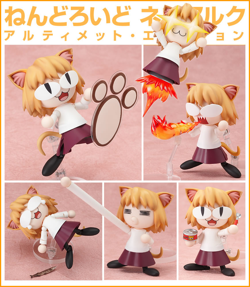 Melty Blood - Neco-Arc - Nendoroid (#120) - Ultimate Version (Good Smile Company) photo 6