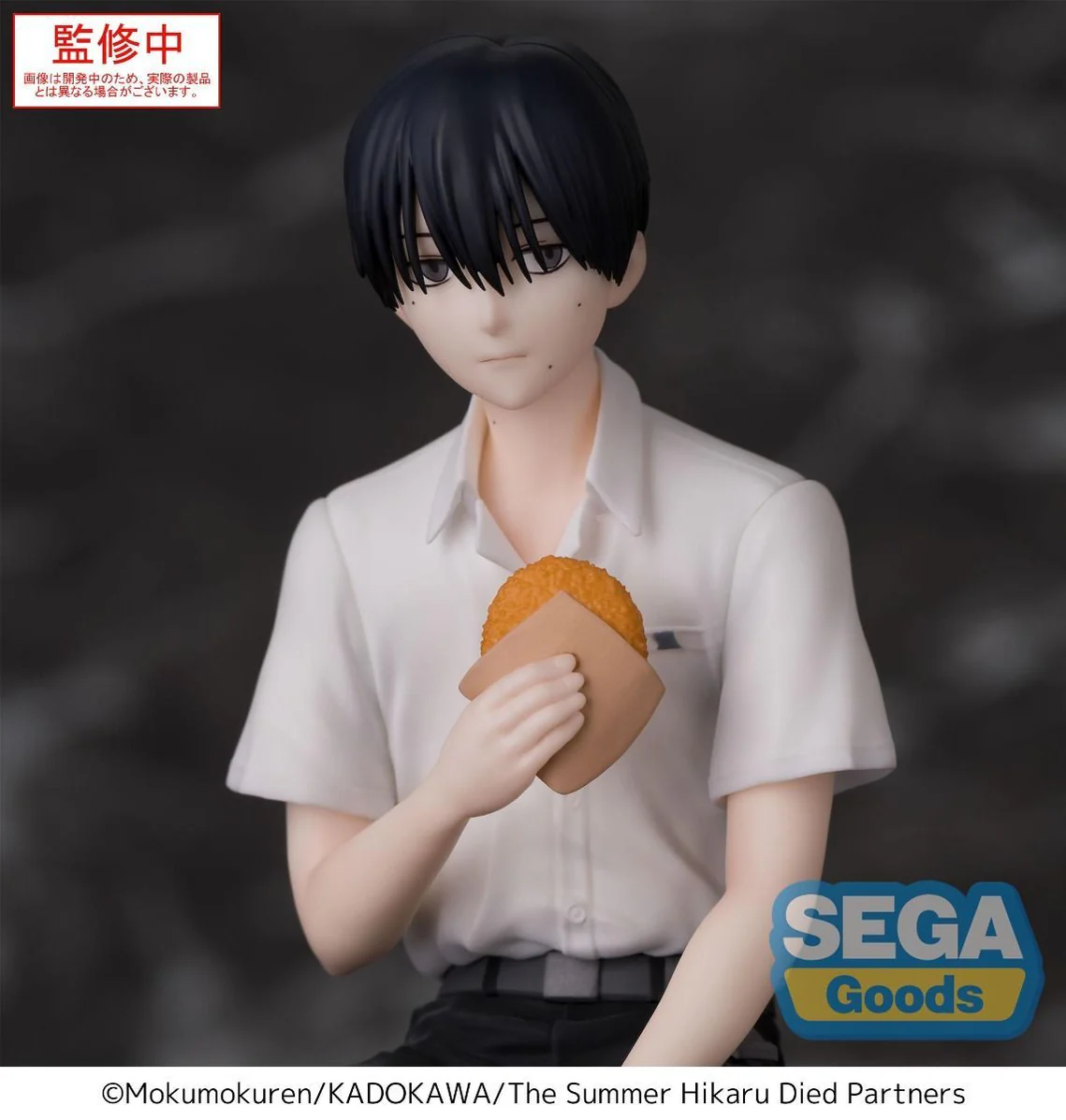 Hikaru ga Shinda Natsu - Tsujinaka Yoshiki - Premium Chokonose Figure (Sega Fave)
