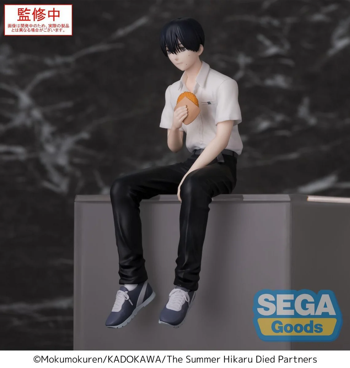 Hikaru ga Shinda Natsu - Tsujinaka Yoshiki - Premium Chokonose Figure (Sega Fave) photo 2