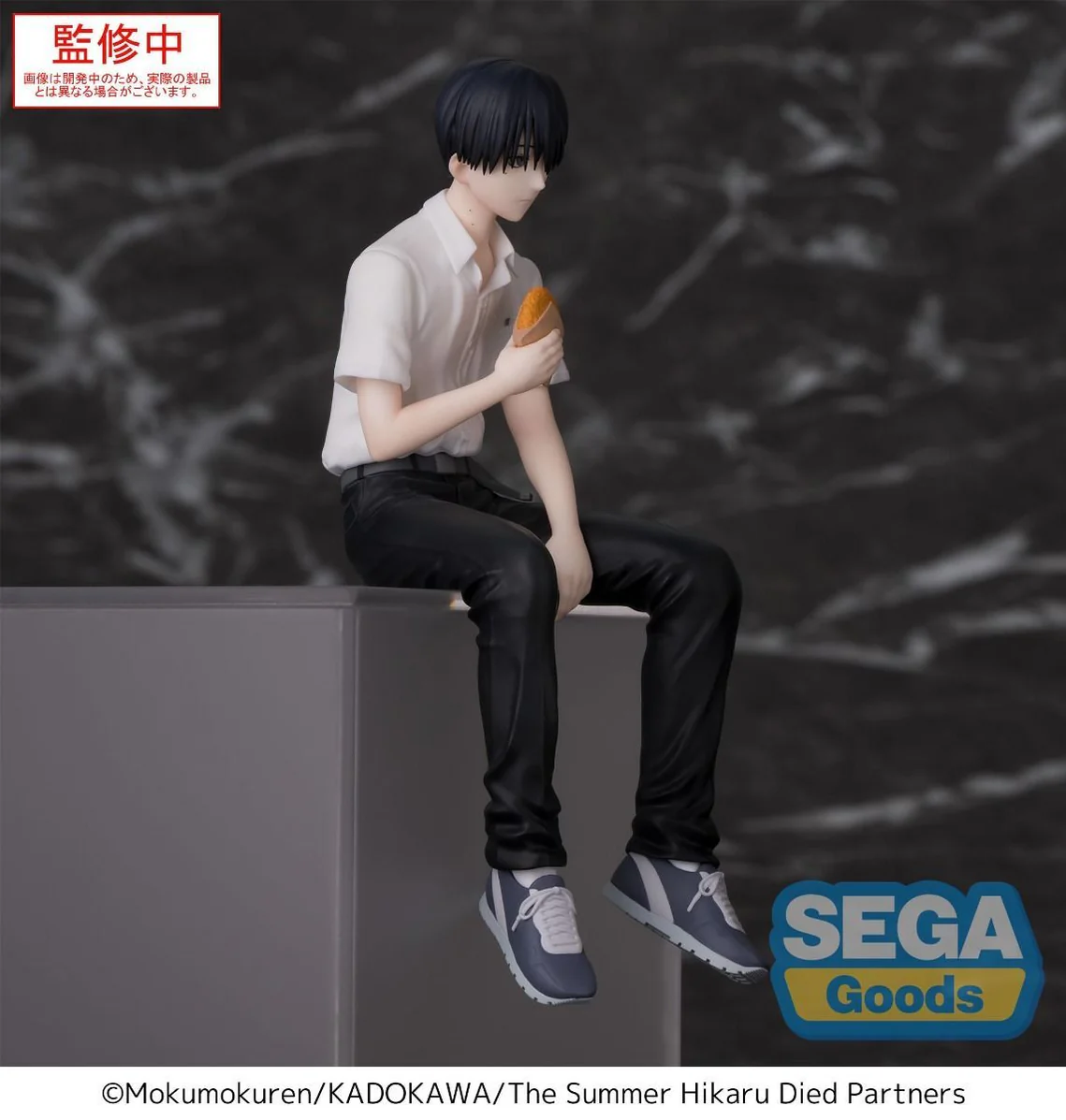 Hikaru ga Shinda Natsu - Tsujinaka Yoshiki - Premium Chokonose Figure (Sega Fave) photo 4