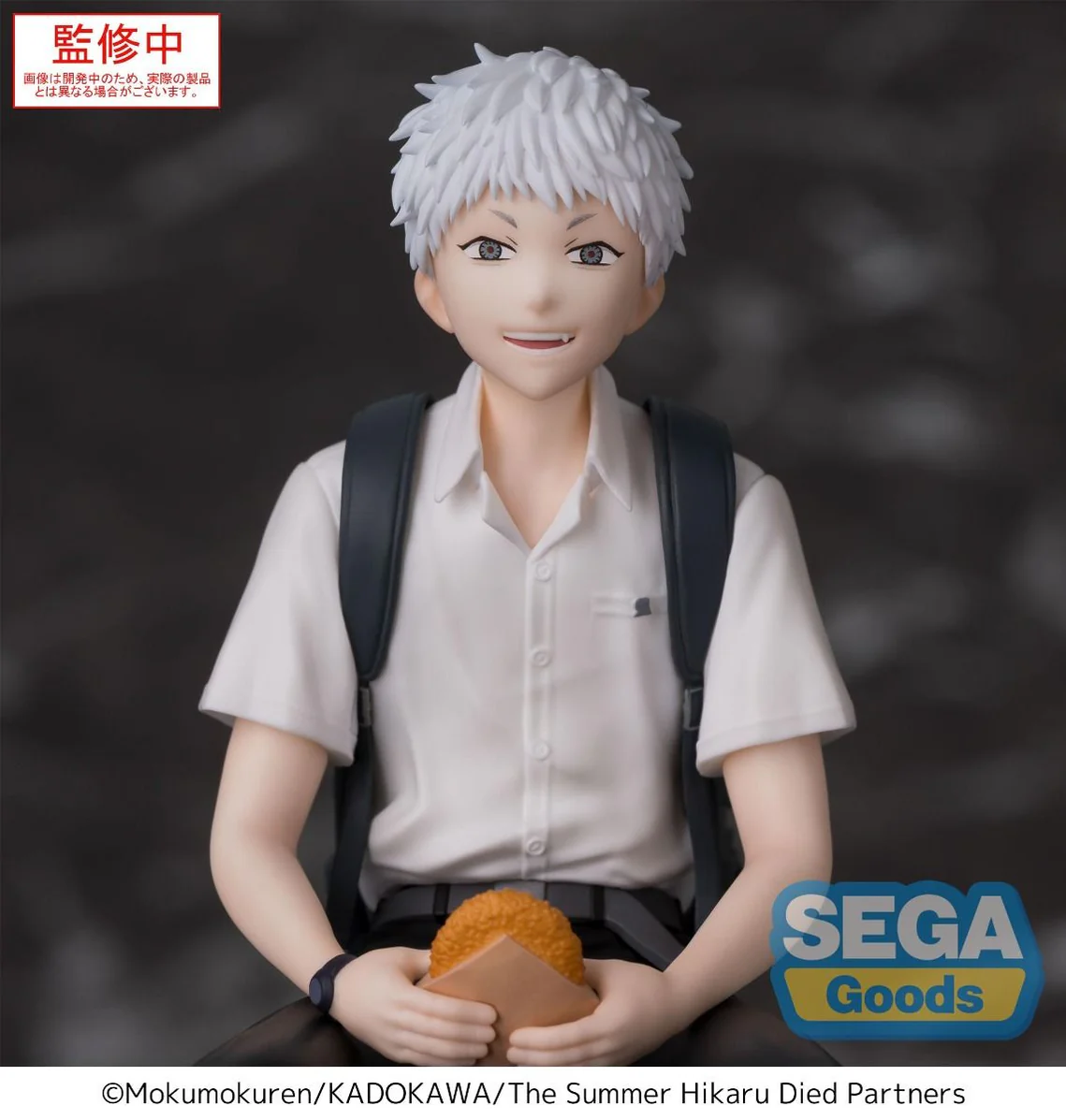 Hikaru ga Shinda Natsu - Indou Hikaru - Premium Chokonose Figure (Sega Fave)