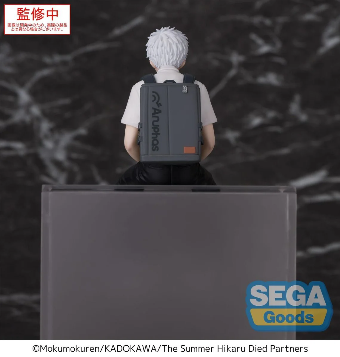 Hikaru ga Shinda Natsu - Indou Hikaru - Premium Chokonose Figure (Sega Fave) photo 3