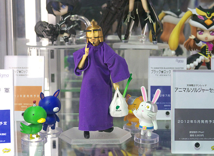 Tentai Senshi Sunred - Vamp Shogun - Figma (#131) (Max Factory, Phat Company) photo 3