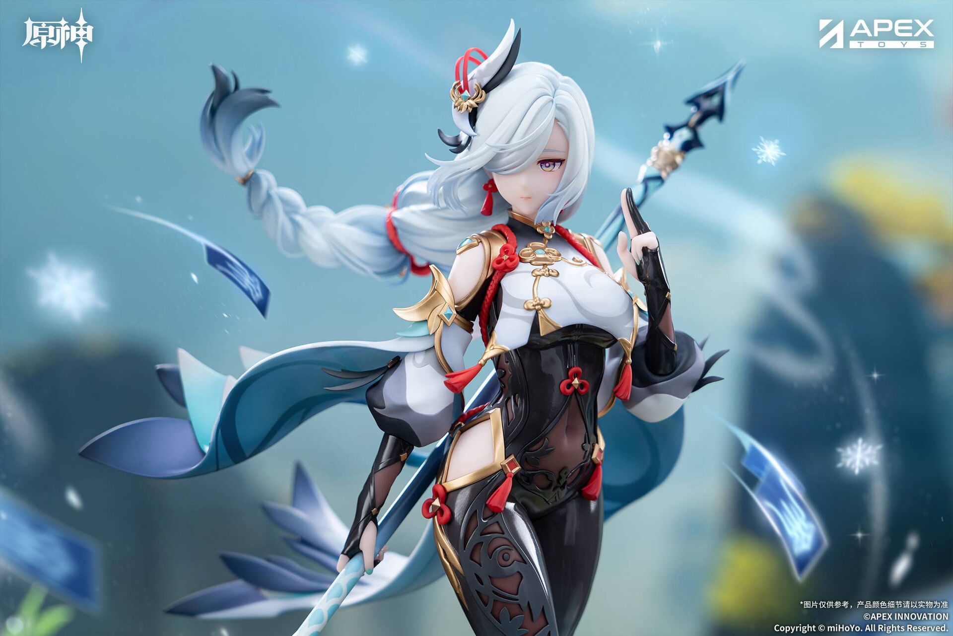 Genshin Impact - Shenhe - 1/7 - Lonesome Transcendence Ver. (Apex Innovation)
