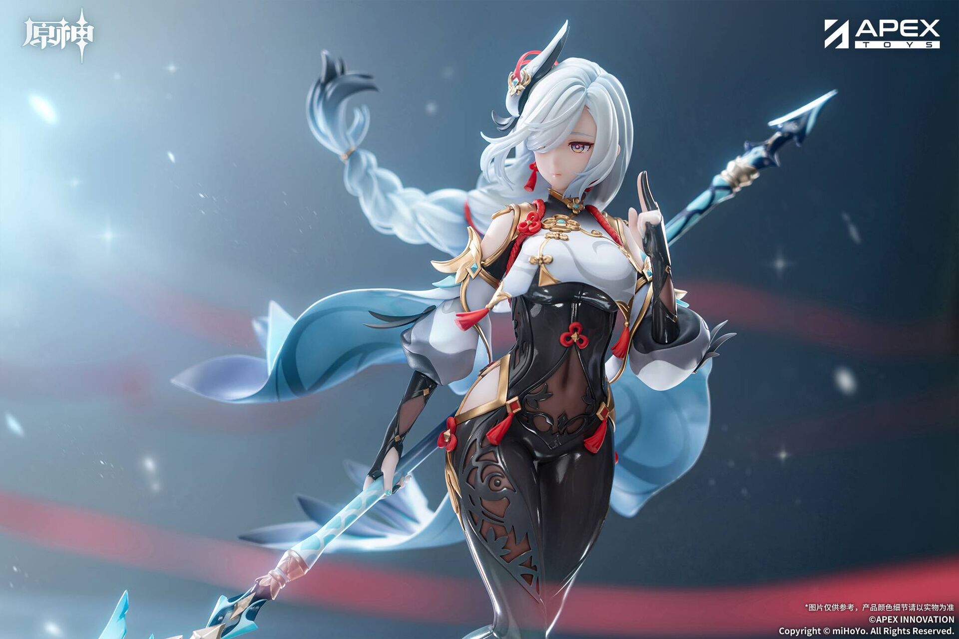 Genshin Impact - Shenhe - 1/7 - Lonesome Transcendence Ver. (Apex Innovation) photo 3
