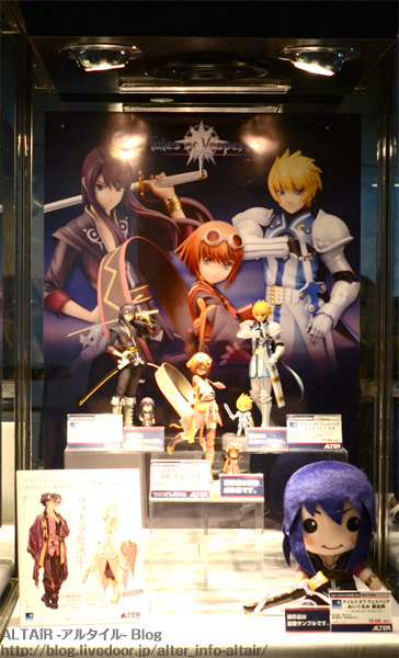Tales of Vesperia - Flynn Scifo - ALTAiR - 1/8 (Alter) photo 6
