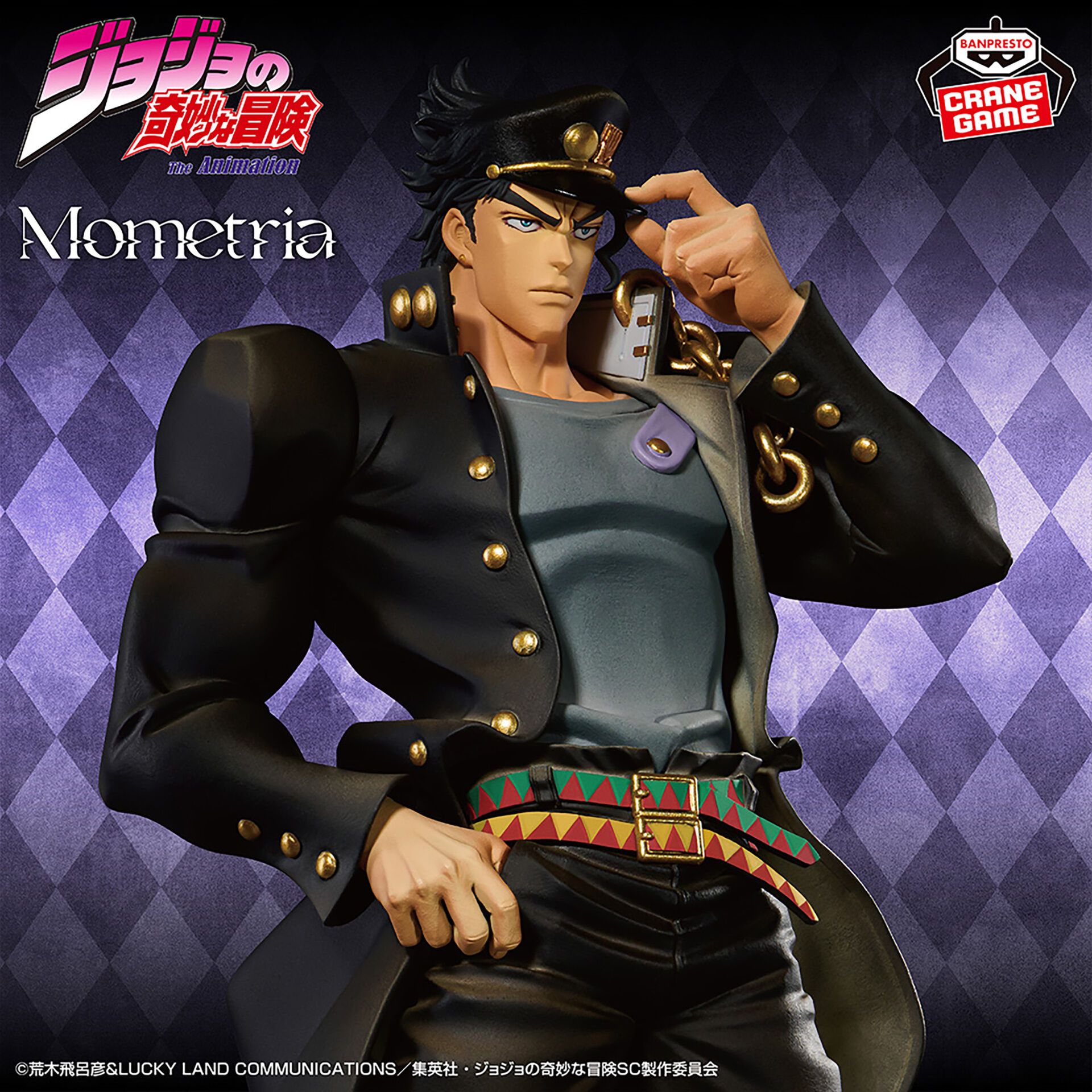 Jojo no Kimyou na Bouken - Stardust Crusaders - Kujo Jotaro - Mometria (Bandai Spirits) photo 5