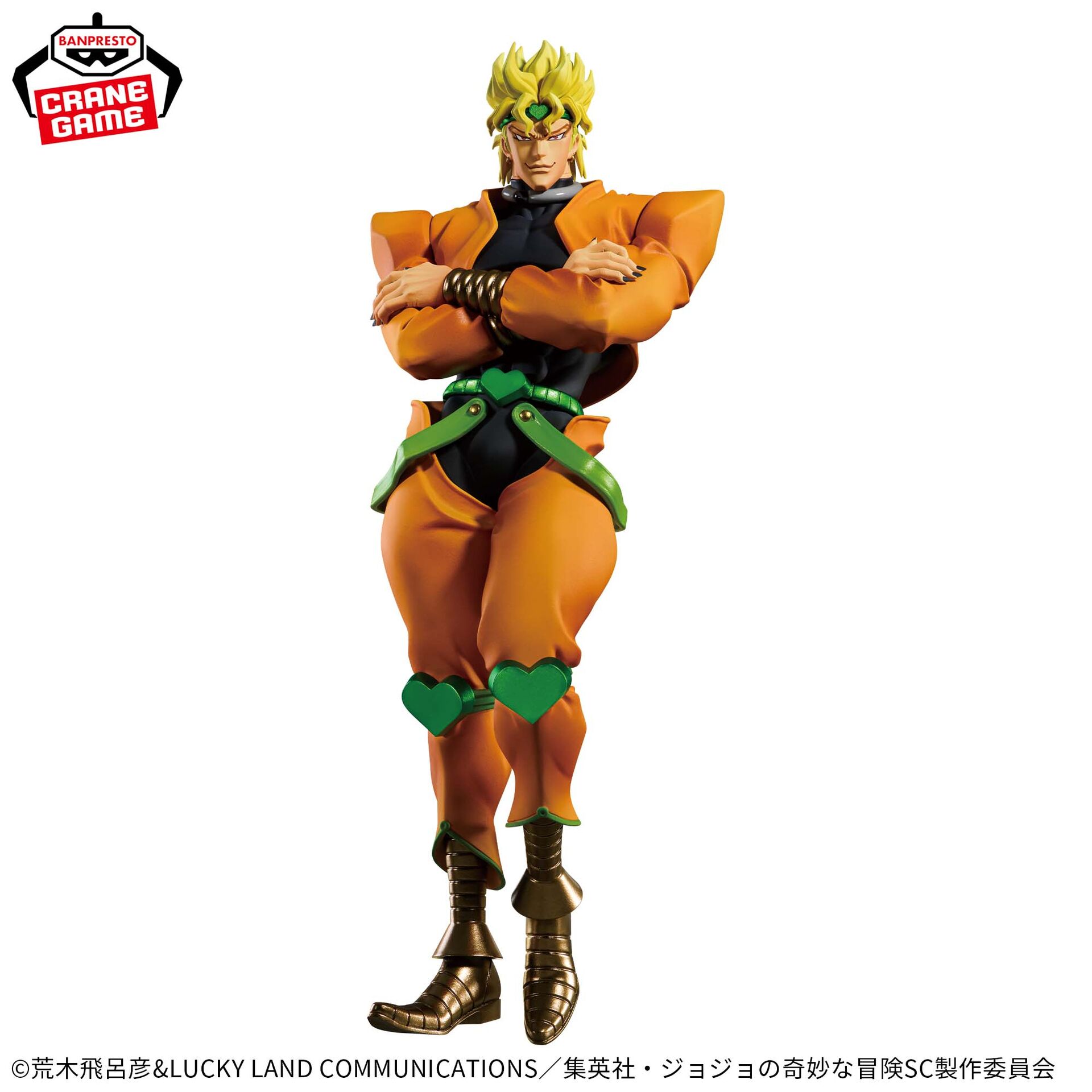 Jojo no Kimyou na Bouken - Stardust Crusaders - Dio Brando - Mometria (Bandai Spirits) photo 5