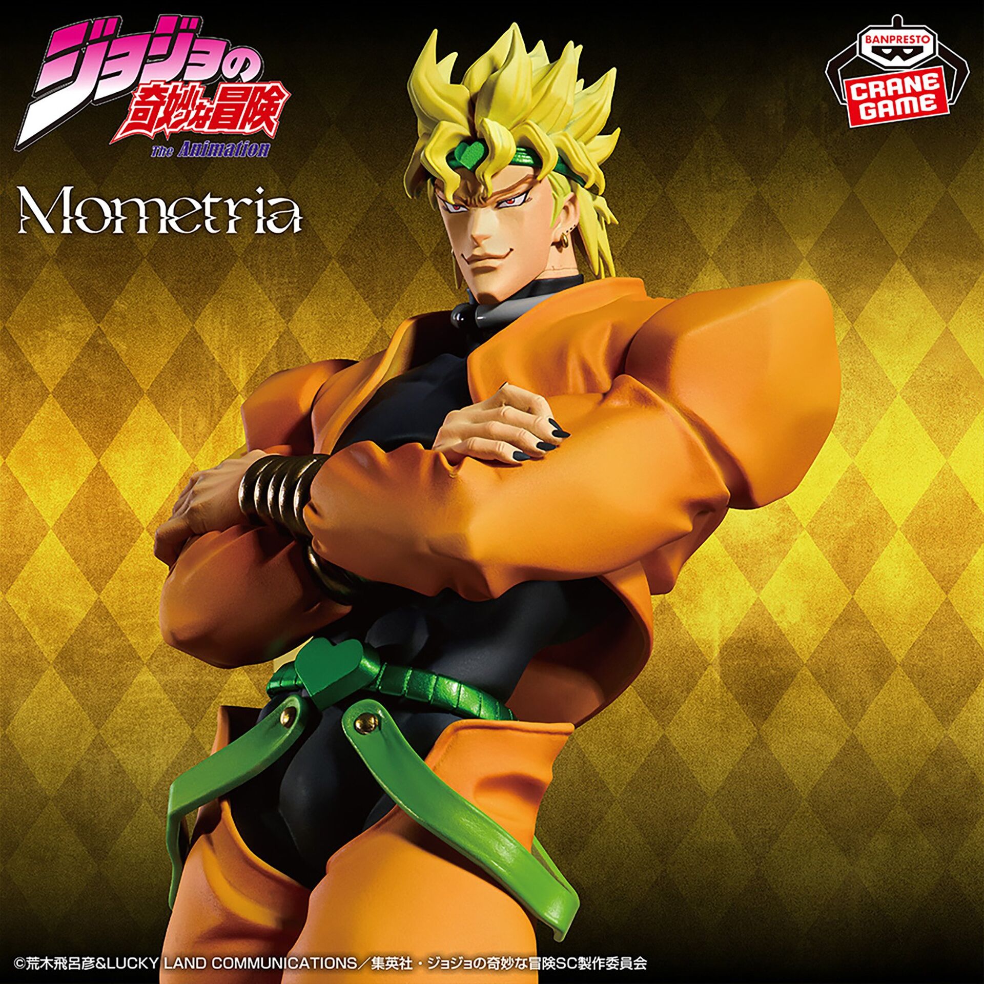 Jojo no Kimyou na Bouken - Stardust Crusaders - Dio Brando - Mometria (Bandai Spirits) photo 6
