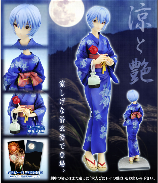 Shin Seiki Evangelion - Ayanami Rei - 1/8 - Yukata Ver. (Kotobukiya) photo 2