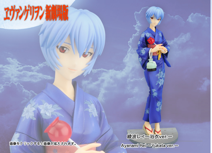 Shin Seiki Evangelion - Ayanami Rei - 1/8 - Yukata Ver. (Kotobukiya) photo 8