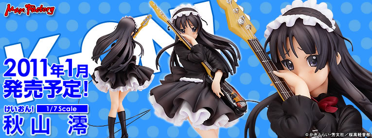 K-ON! - Akiyama Mio - 1/7 - School Festival (Max Factory) photo 8