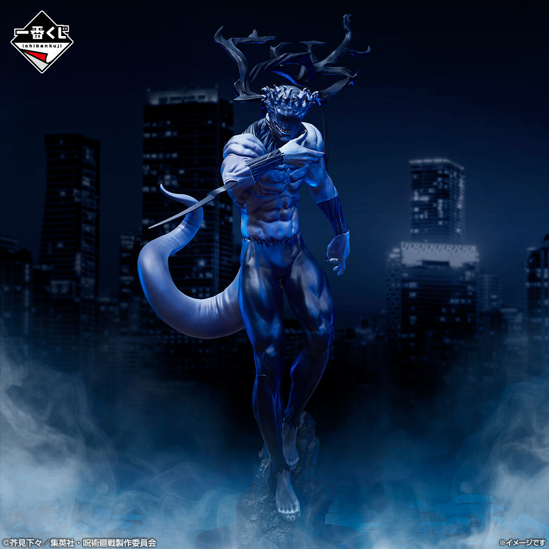 Jujutsu Kaisen Dai 2 Ki - Mahito - Ichiban Kuji - Ichiban Kuji Jujutsu Kaisen Shibuya Jihen ~Shi~  (Last One Prize) - Masterlise - Hensetsu Soku Reitai (Bandai Spirits) photo 3