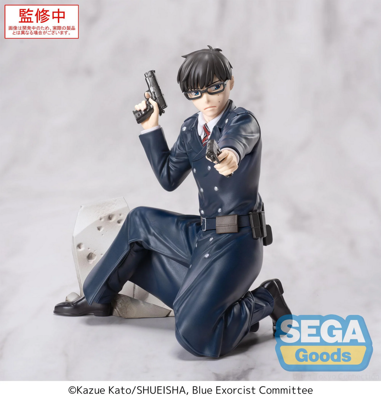 Ao no Exorcist: Shimane Illuminati Hen - Okumura Yukio - Xross Link (Sega Fave)