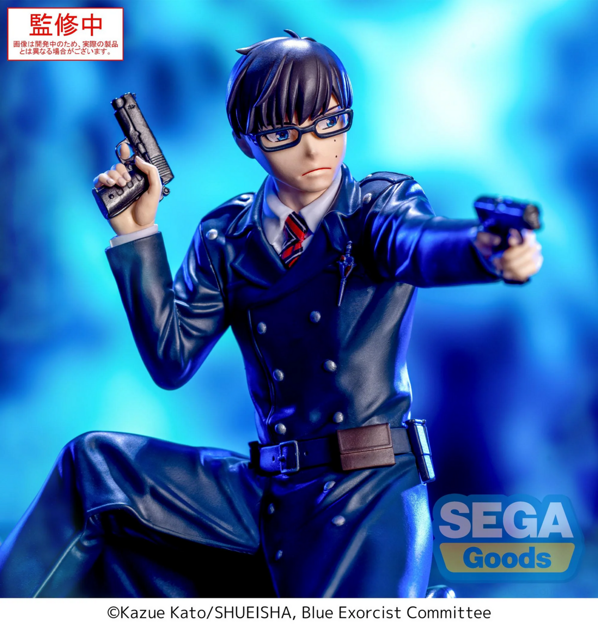 Ao no Exorcist: Shimane Illuminati Hen - Okumura Yukio - Xross Link (Sega Fave) photo 2