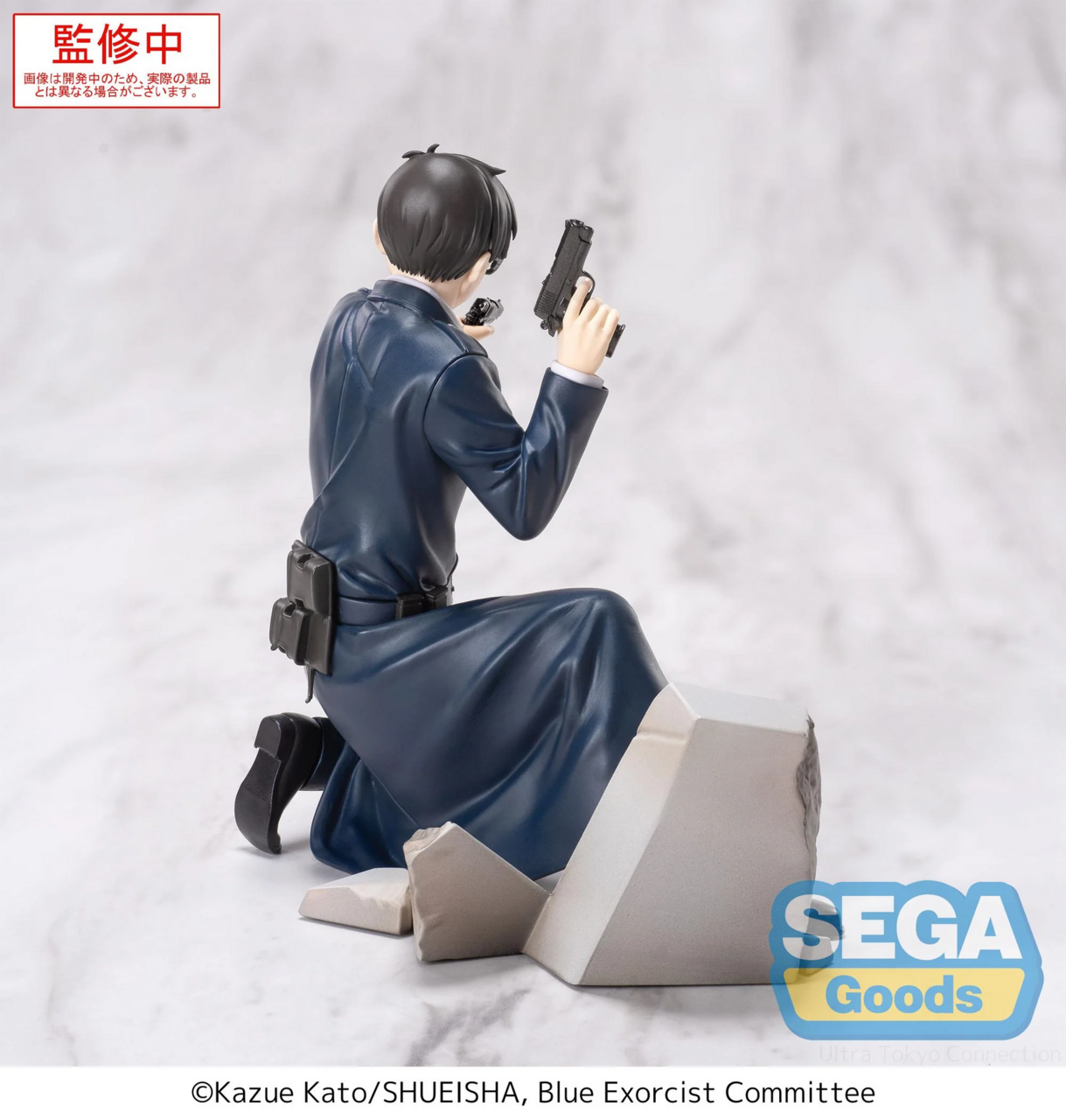 Ao no Exorcist: Shimane Illuminati Hen - Okumura Yukio - Xross Link (Sega Fave) photo 3