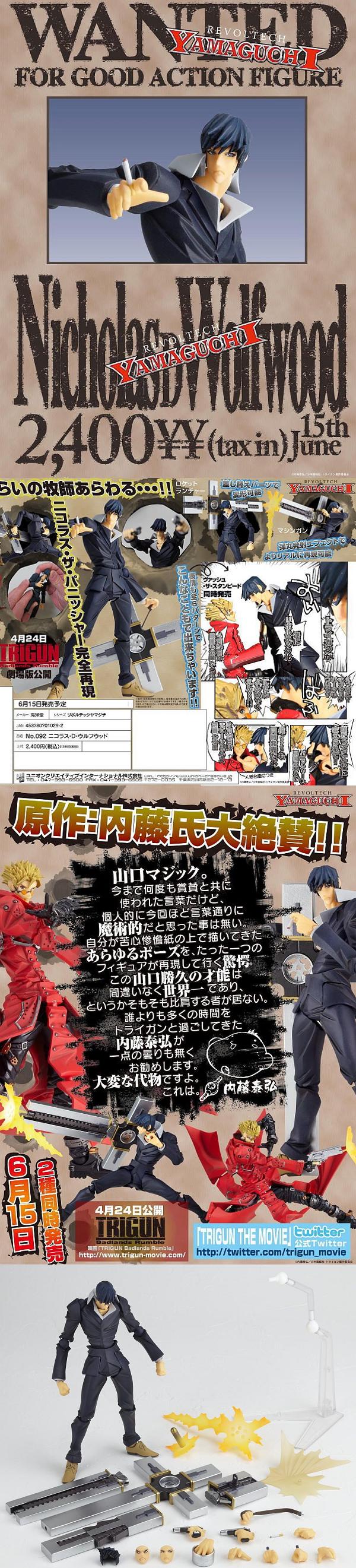 Trigun: Badlands Rumble - Nicholas D. Wolfwood - Revoltech - No. 092 (Kaiyodo) photo 3