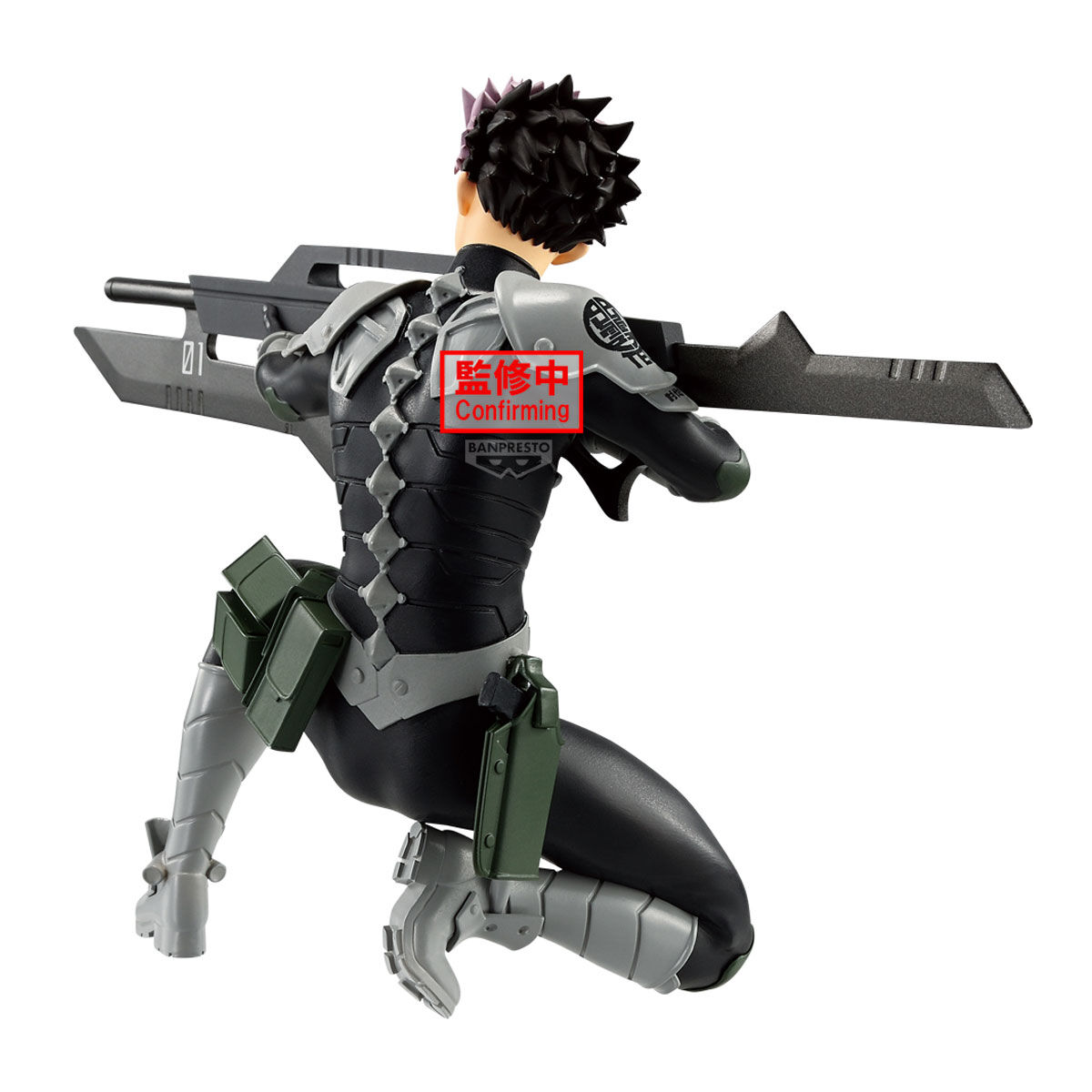 Kaijuu No. 8 - Narumi Gen - Vibration Stars (Bandai Spirits) photo 2