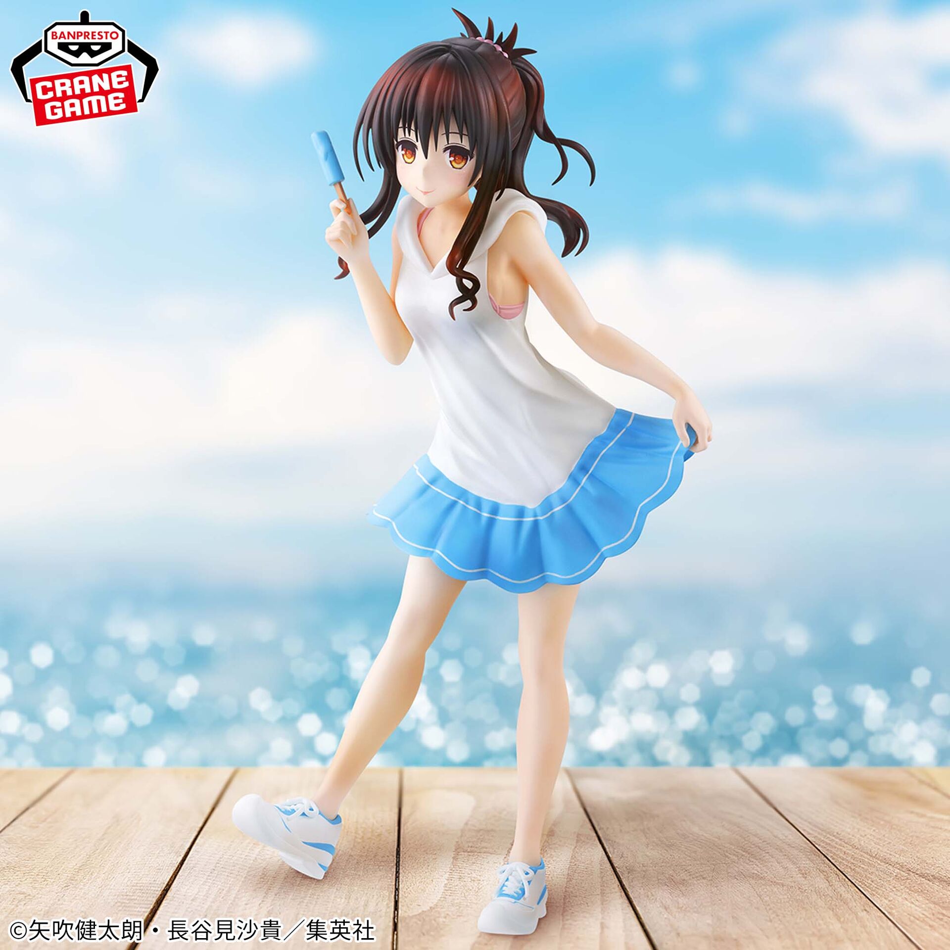 To LOVEru Darkness - Yuuki Mikan - Glitter & Glamours (Bandai Spirits) photo 2