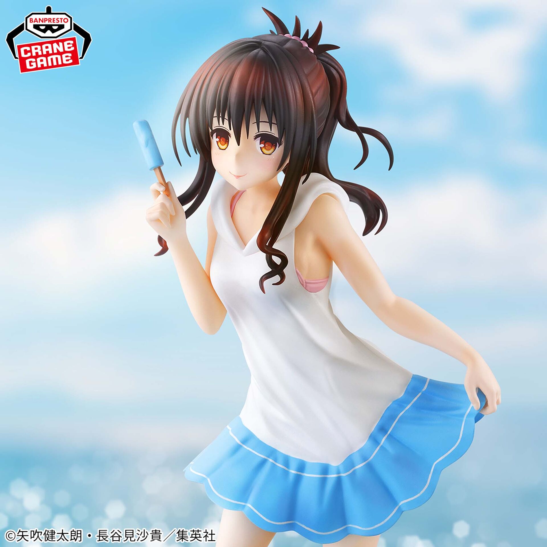 To LOVEru Darkness - Yuuki Mikan - Glitter & Glamours (Bandai Spirits) photo 3