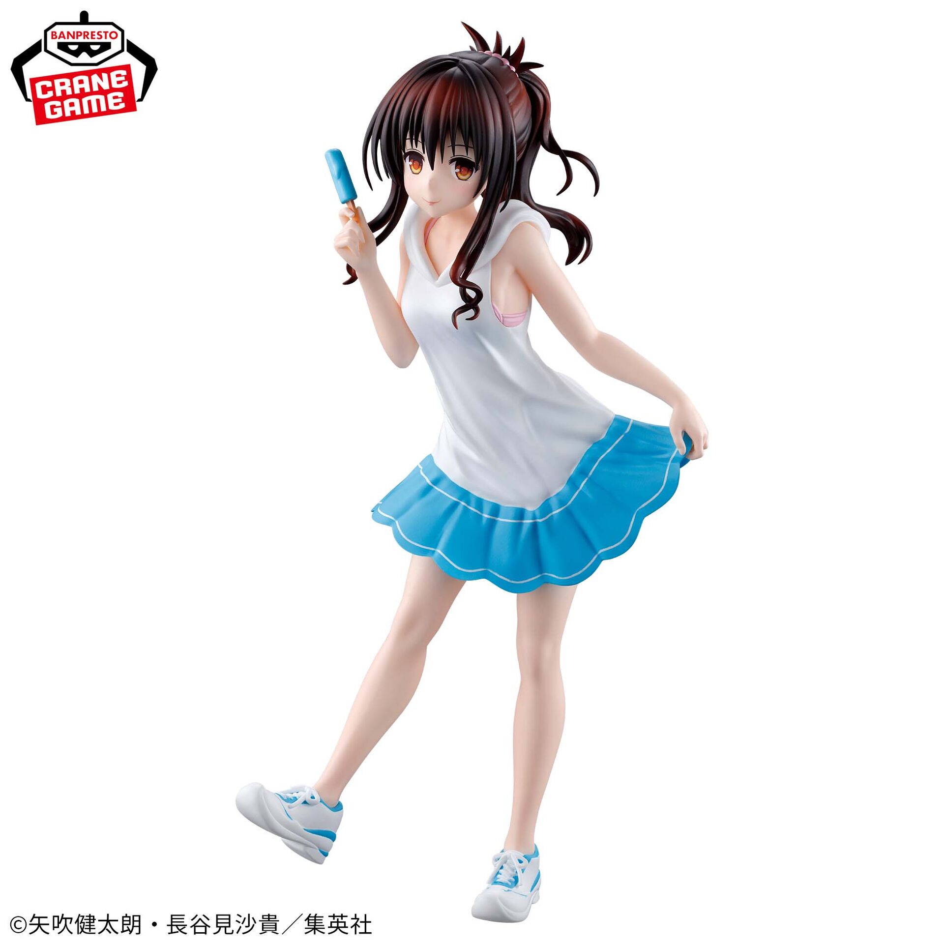 To LOVEru Darkness - Yuuki Mikan - Glitter & Glamours (Bandai Spirits) photo 4