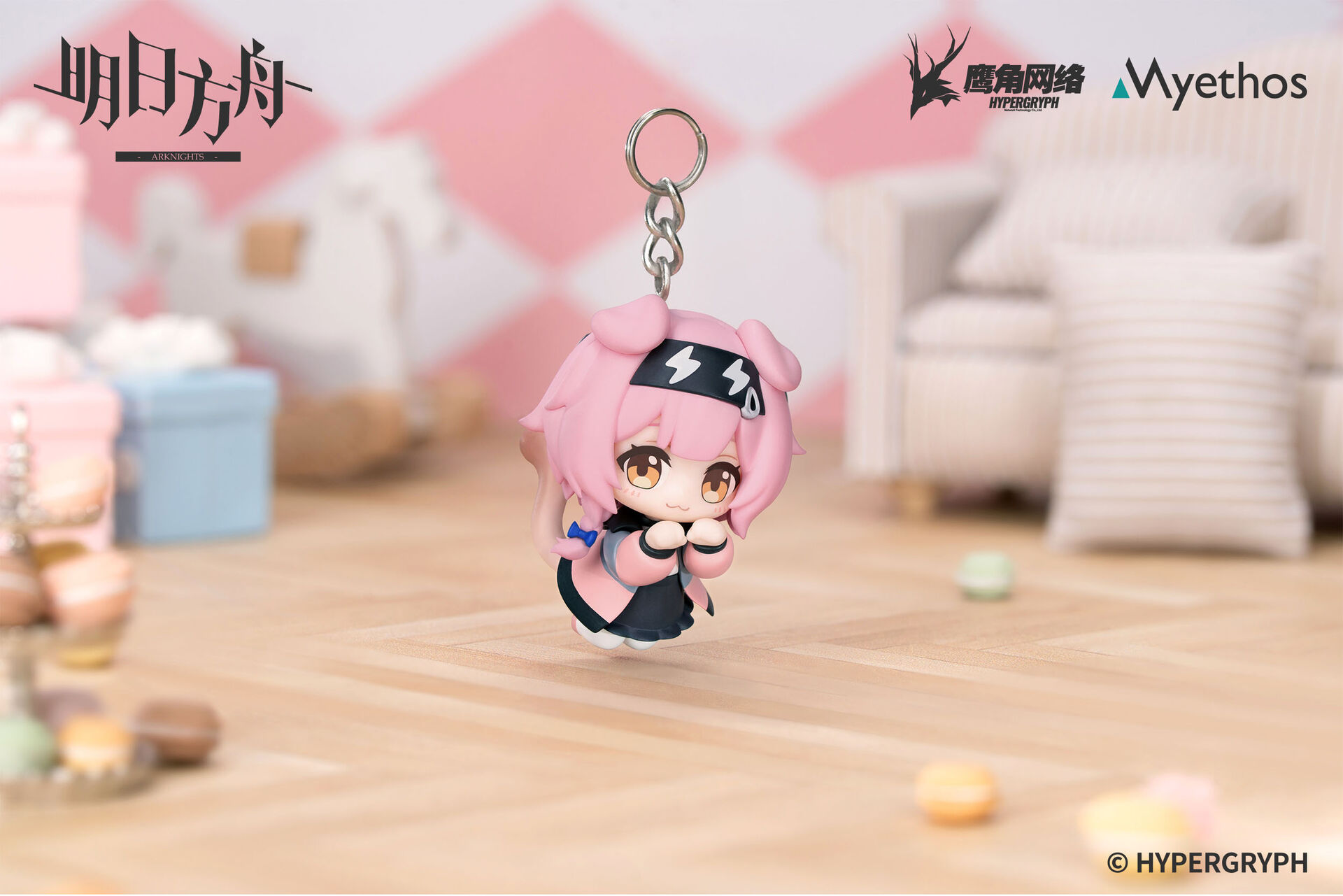 Arknights - Goldenglow - Hang On Series (Myethos) photo 3