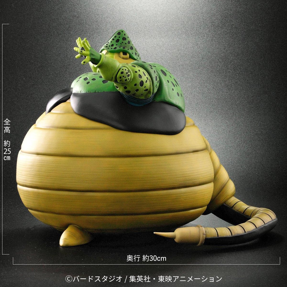 Dragon Ball Z - Semi-Perfect Cell - Dragon Ball Arise - SP Color Version (Plex, Zeem) photo 2