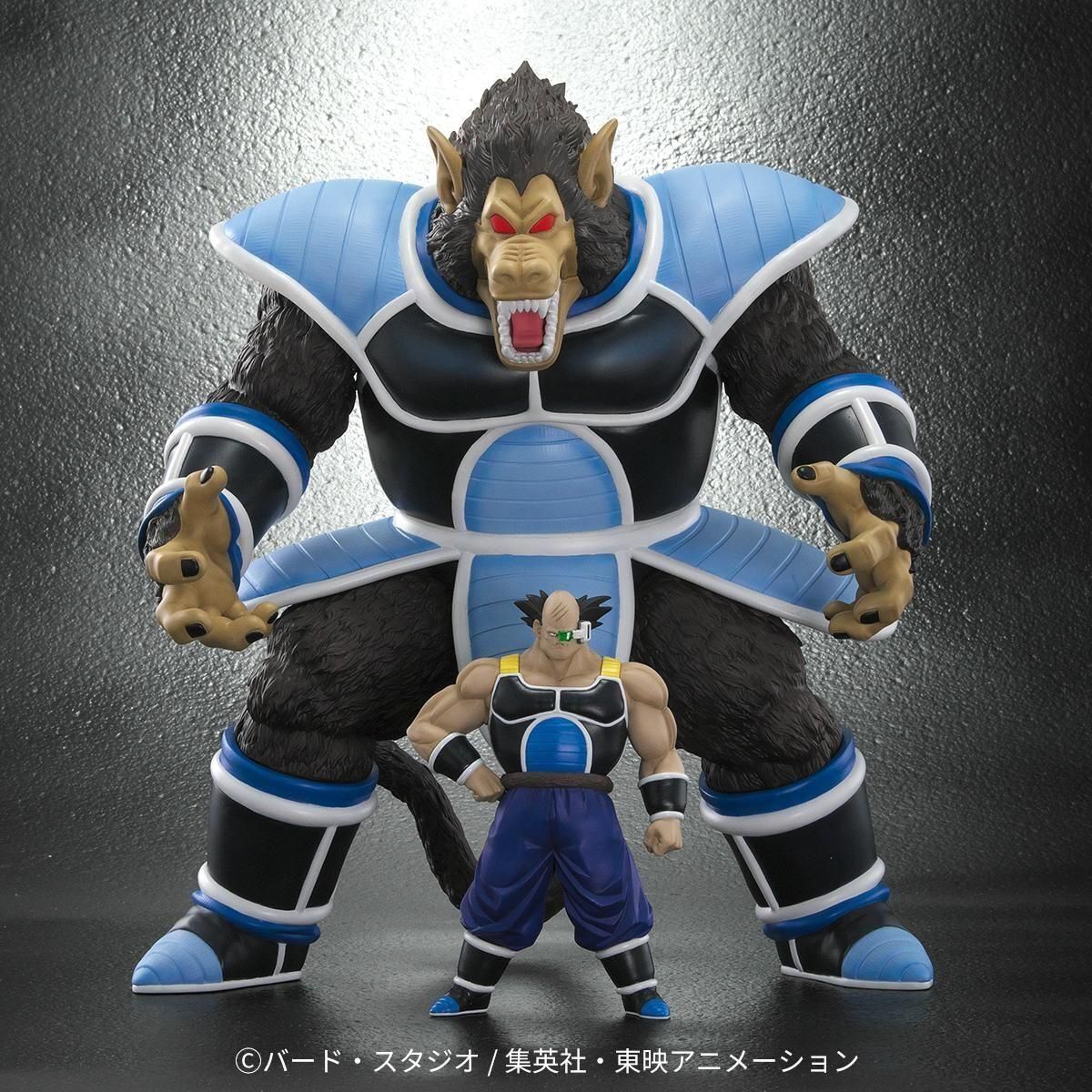 Dragon Ball Z Special Tatta Hitori no Saishuu Kessen ~Freezer ni Idonda Z Senshi Son Gokuu no Chichi~ - Oozaru Toma - Dragon Ball Arise (Plex, Zeem) photo 5