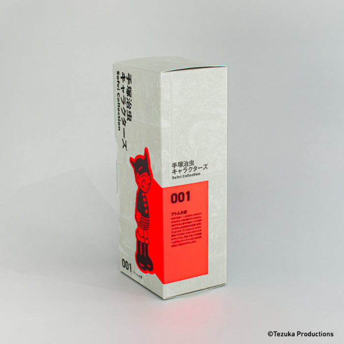 Tetsuwan Atom - Atom - Tezuka Osamu Characters Sofvi Collection (001) - Taishi (Ken Elephant) photo 16