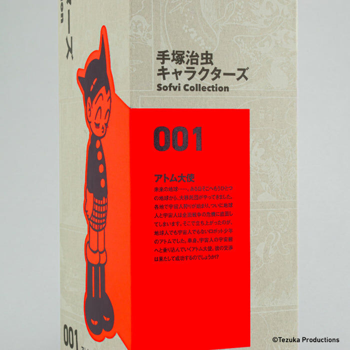 Tetsuwan Atom - Atom - Tezuka Osamu Characters Sofvi Collection (001) - Taishi (Ken Elephant) photo 17