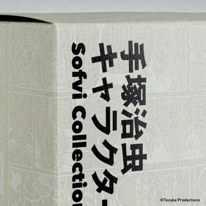 Tetsuwan Atom - Atom - Tezuka Osamu Characters Sofvi Collection (001) - Taishi (Ken Elephant) photo 18