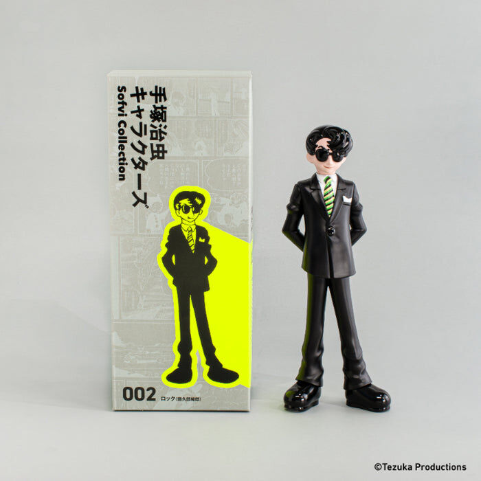 Vampire - Rock - Tezuka Osamu Characters Sofvi Collection (002) (Ken Elephant) photo 12