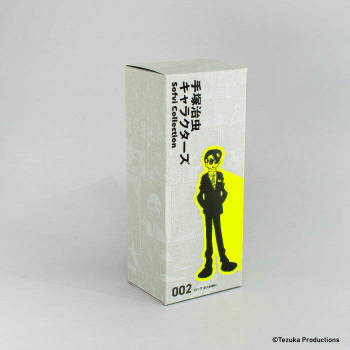 Vampire - Rock - Tezuka Osamu Characters Sofvi Collection (002) (Ken Elephant) photo 13
