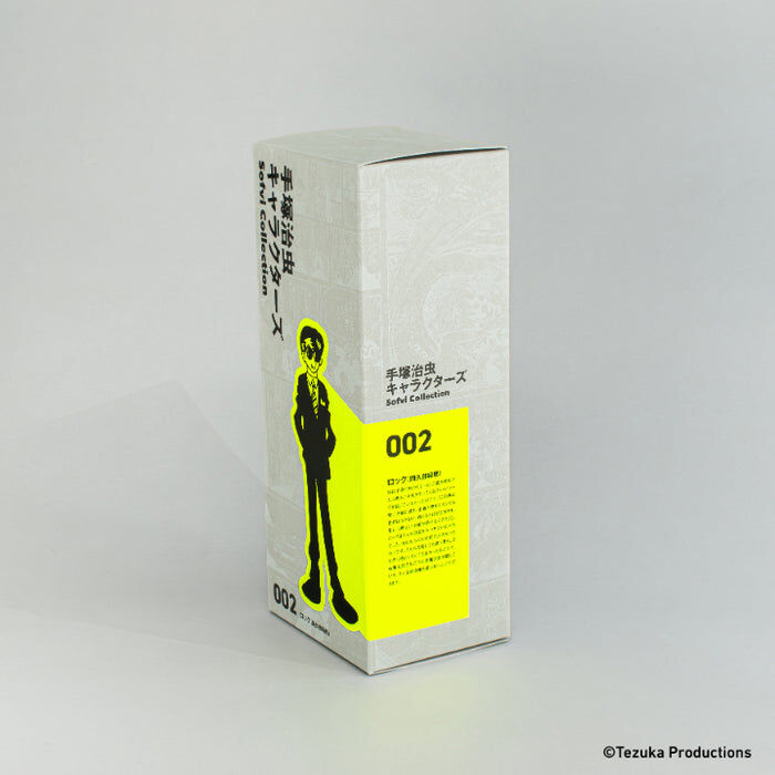 Vampire - Rock - Tezuka Osamu Characters Sofvi Collection (002) (Ken Elephant) photo 22
