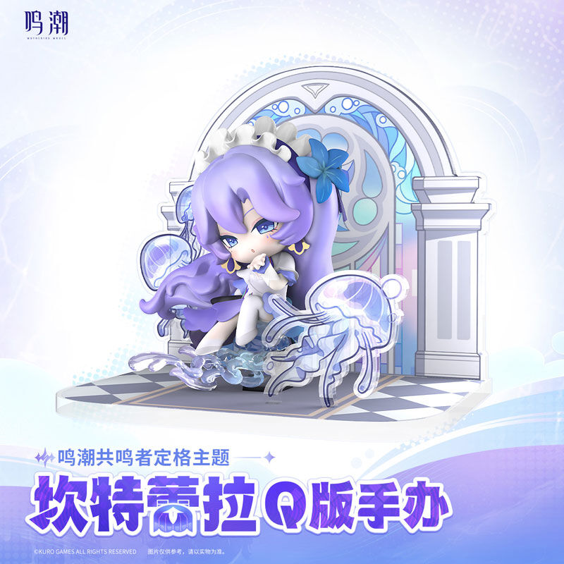 Wuthering Waves - Cantarella Fisalia - Wuthering Waves Freeze Frame Series - Q-version (Kuro Games) photo 2