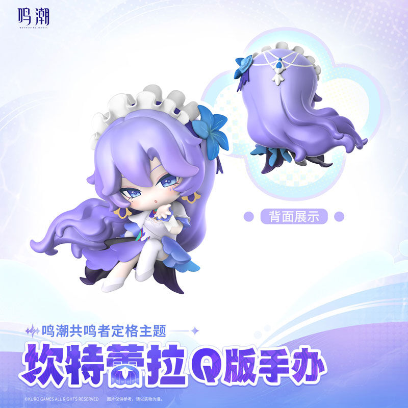 Wuthering Waves - Cantarella Fisalia - Wuthering Waves Freeze Frame Series - Q-version (Kuro Games) photo 3