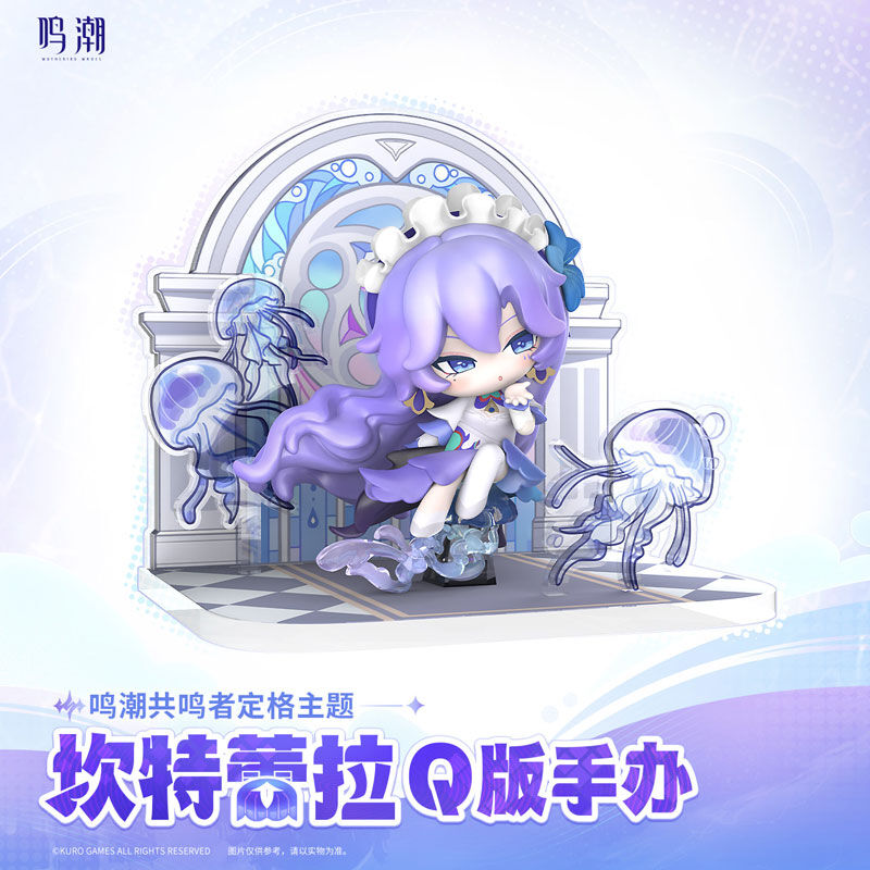 Wuthering Waves - Cantarella Fisalia - Wuthering Waves Freeze Frame Series - Q-version (Kuro Games) photo 4