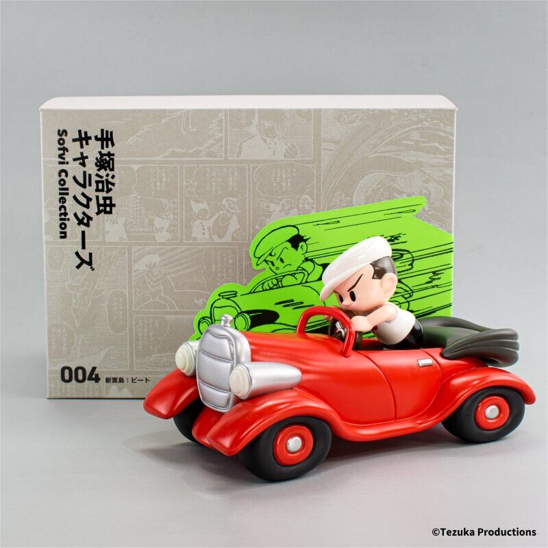 Shin Takarajima - Kenichi - Tezuka Osamu Characters Sofvi Collection (004) (Ken Elephant) photo 6